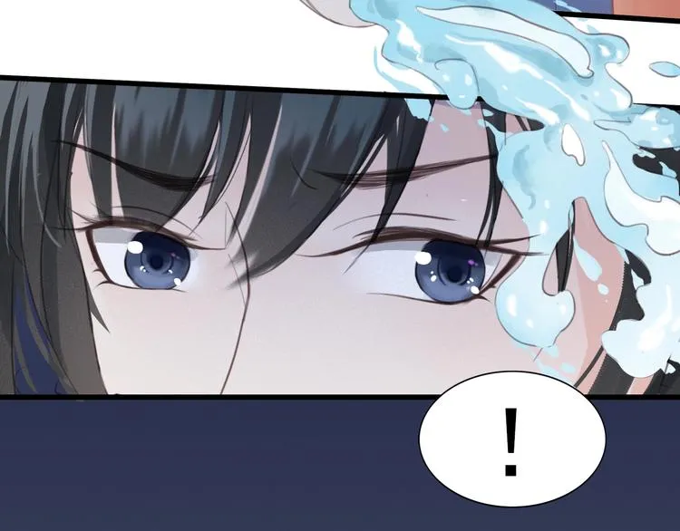 第5话 比起美人，对你更感兴趣 第46页