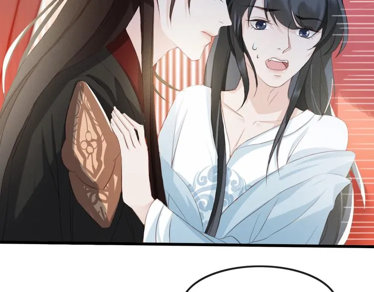 第5话 比起美人，对你更感兴趣 第69页