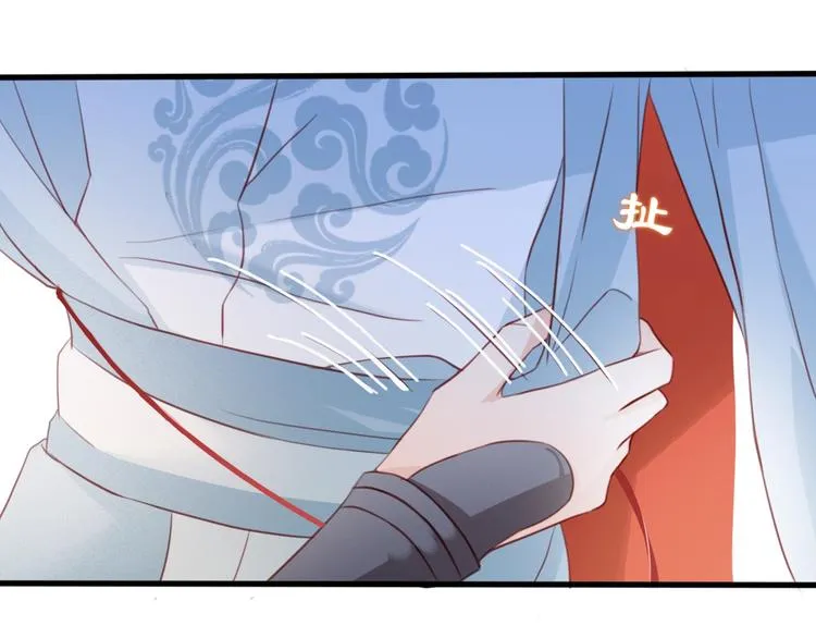 第5话 比起美人，对你更感兴趣 第80页