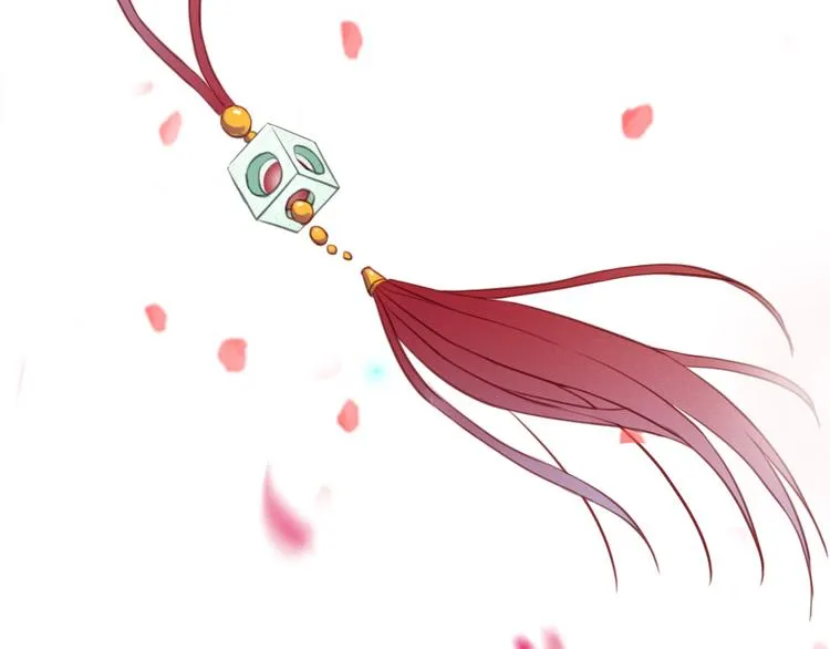 第5话 比起美人，对你更感兴趣 第82页
