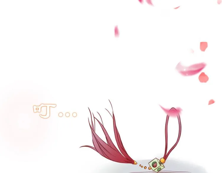第5话 比起美人，对你更感兴趣 第83页