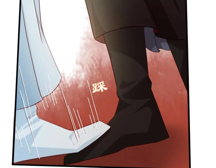 第5话 比起美人，对你更感兴趣 第86页
