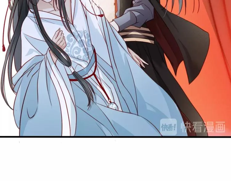 第5话 比起美人，对你更感兴趣 第89页