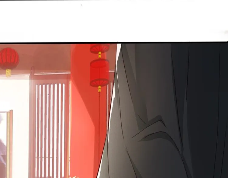 第5话 比起美人，对你更感兴趣 第93页