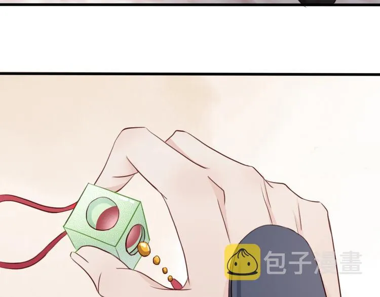 第5话 比起美人，对你更感兴趣 第95页