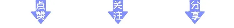 第5话 比起美人，对你更感兴趣 第118页