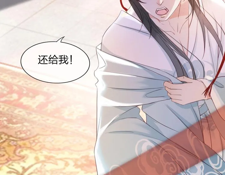 第6话 打一棒子给一颗糖 第7页