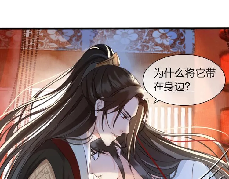 第6话 打一棒子给一颗糖 第21页