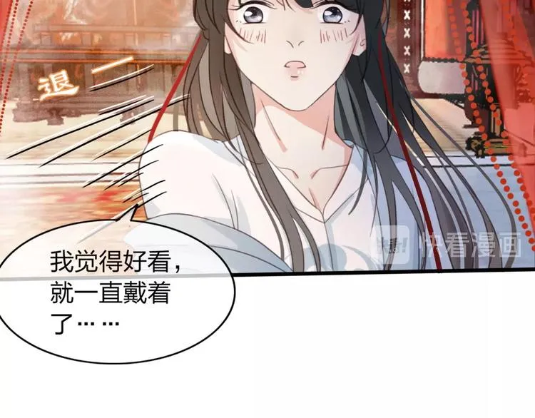 第6话 打一棒子给一颗糖 第28页