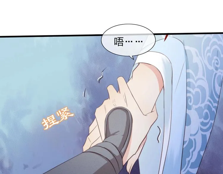 第6话 打一棒子给一颗糖 第29页