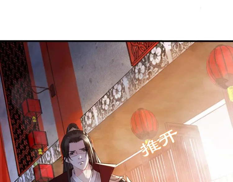 第6话 打一棒子给一颗糖 第32页