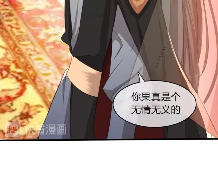 第6话 打一棒子给一颗糖 第40页