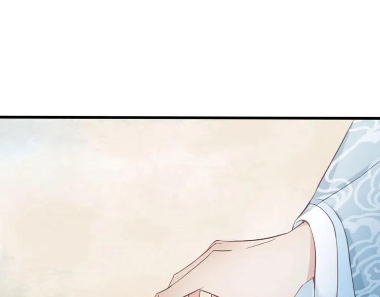 第6话 打一棒子给一颗糖 第41页
