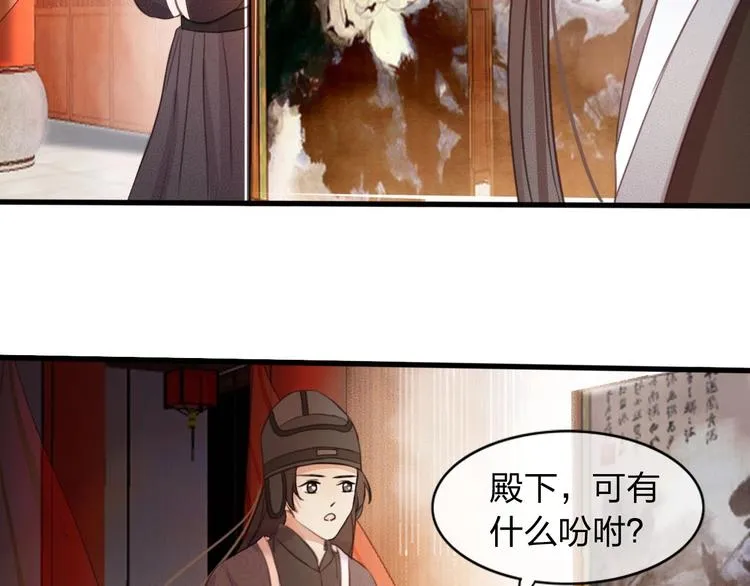 第6话 打一棒子给一颗糖 第46页