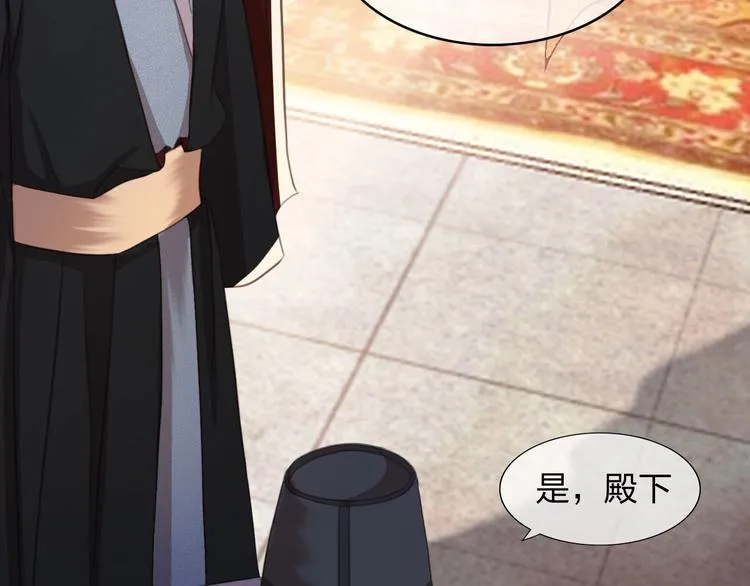 第6话 打一棒子给一颗糖 第51页