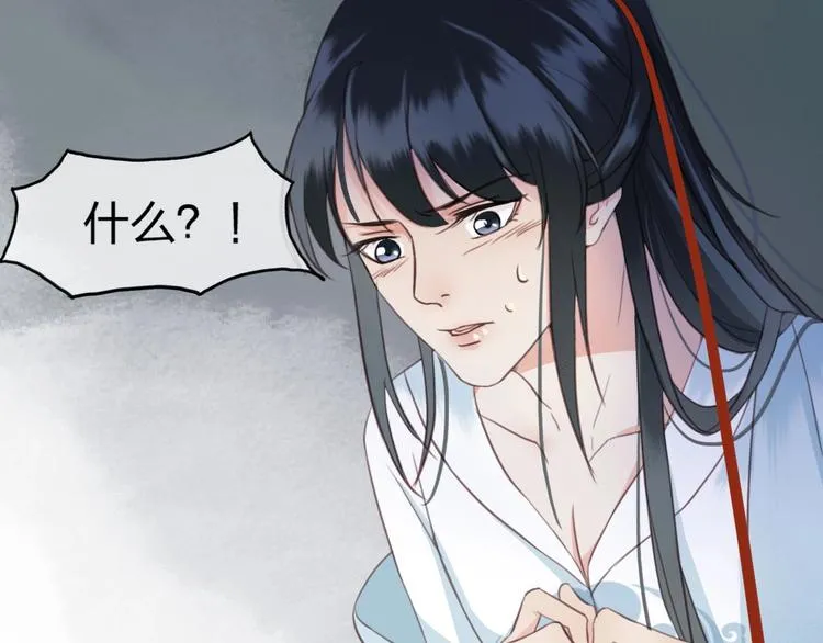 第6话 打一棒子给一颗糖 第53页