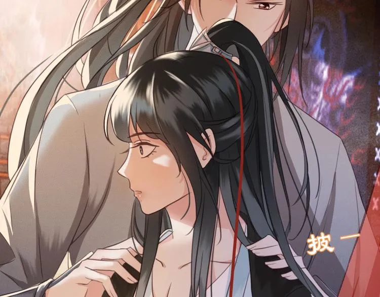第6话 打一棒子给一颗糖 第63页