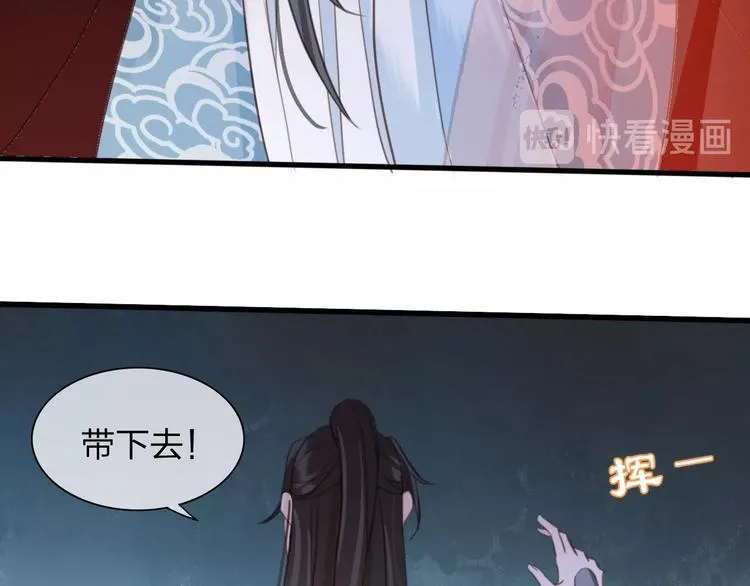 第6话 打一棒子给一颗糖 第65页