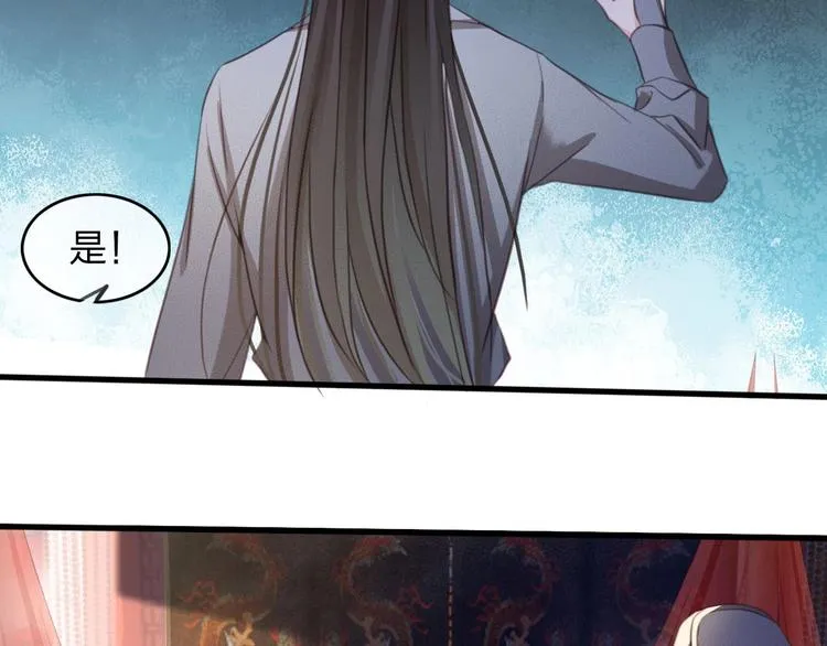 第6话 打一棒子给一颗糖 第66页