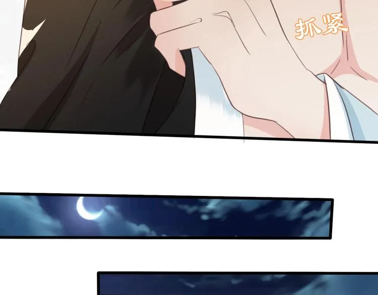 第6话 打一棒子给一颗糖 第69页