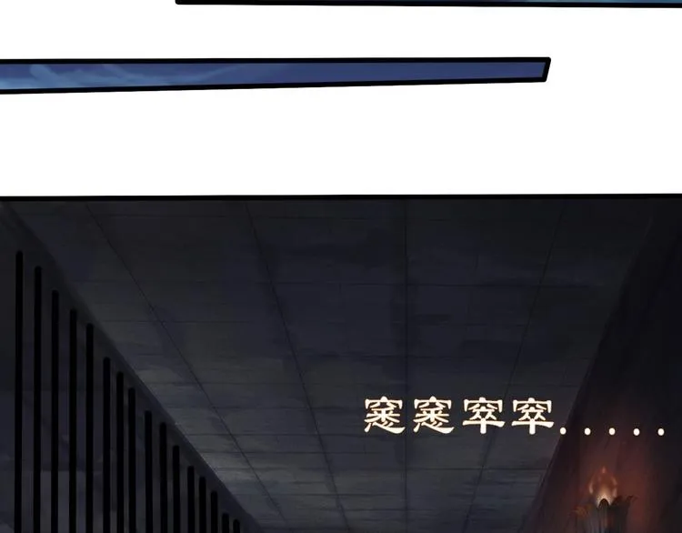 第6话 打一棒子给一颗糖 第70页
