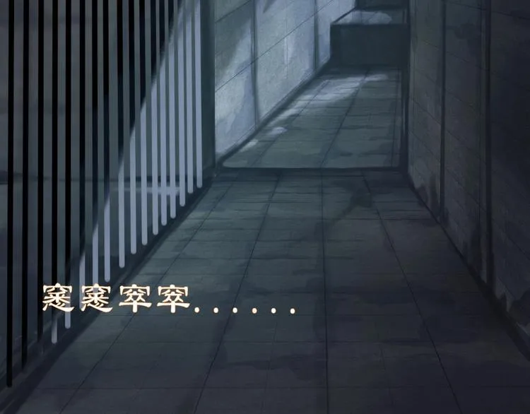 第6话 打一棒子给一颗糖 第72页