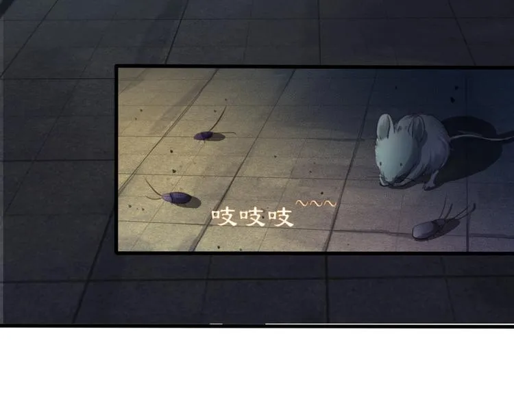 第6话 打一棒子给一颗糖 第73页