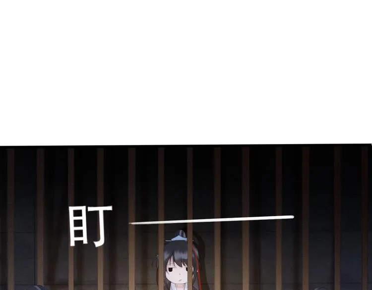 第6话 打一棒子给一颗糖 第87页