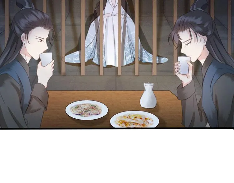 第6话 打一棒子给一颗糖 第88页