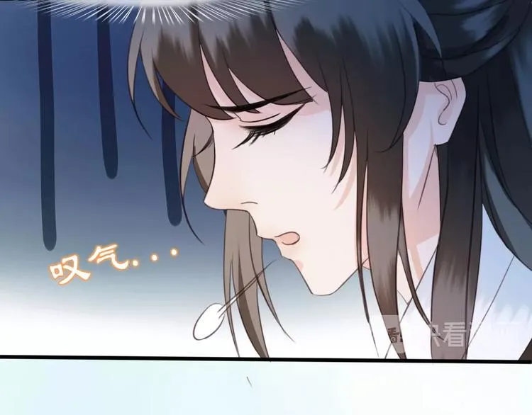 第6话 打一棒子给一颗糖 第96页