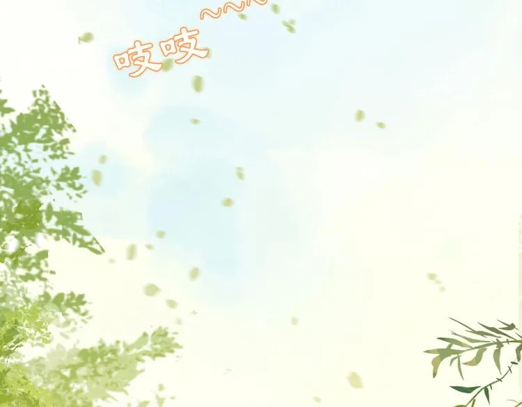 第6话 打一棒子给一颗糖 第98页