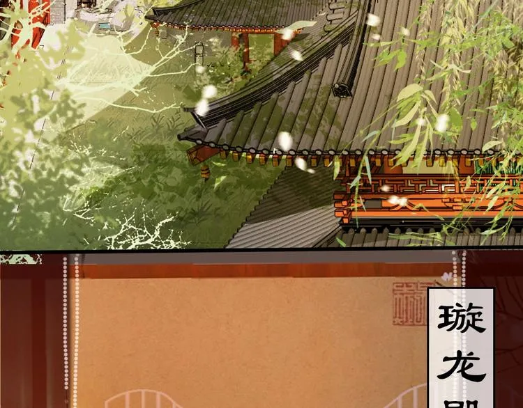 第6话 打一棒子给一颗糖 第100页