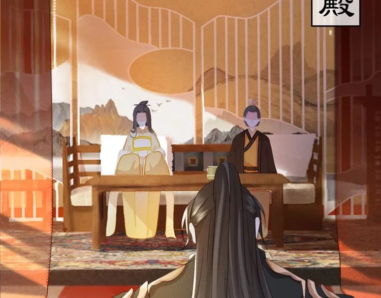 第6话 打一棒子给一颗糖 第101页