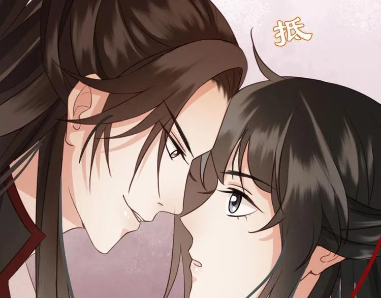 第6话 打一棒子给一颗糖 第117页