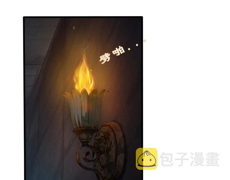 第7话 谁好厉害？ 第6页