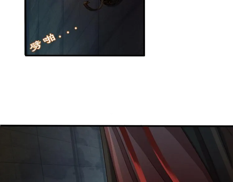 第7话 谁好厉害？ 第7页