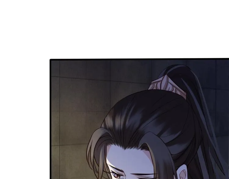第7话 谁好厉害？ 第9页
