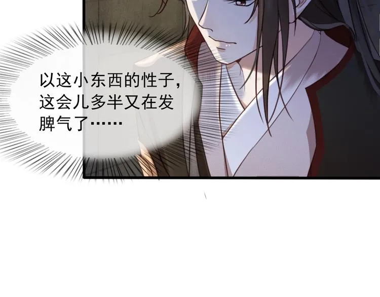 第7话 谁好厉害？ 第10页