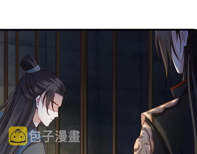 第7话 谁好厉害？ 第11页