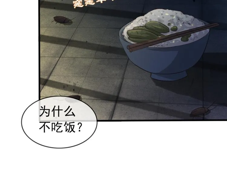 第7话 谁好厉害？ 第15页