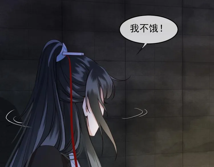 第7话 谁好厉害？ 第18页