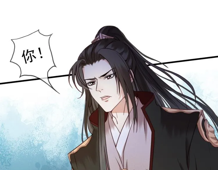 第7话 谁好厉害？ 第20页