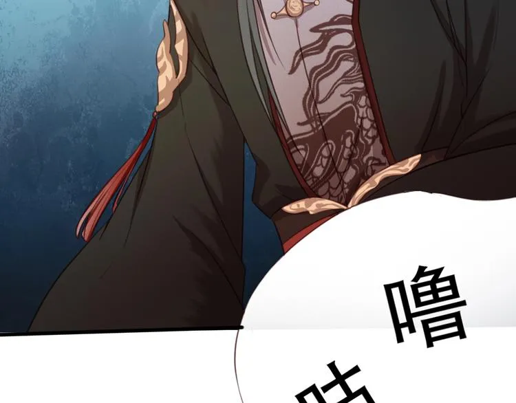 第7话 谁好厉害？ 第21页