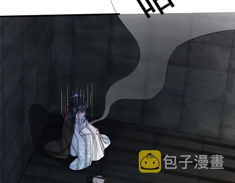 第7话 谁好厉害？ 第22页