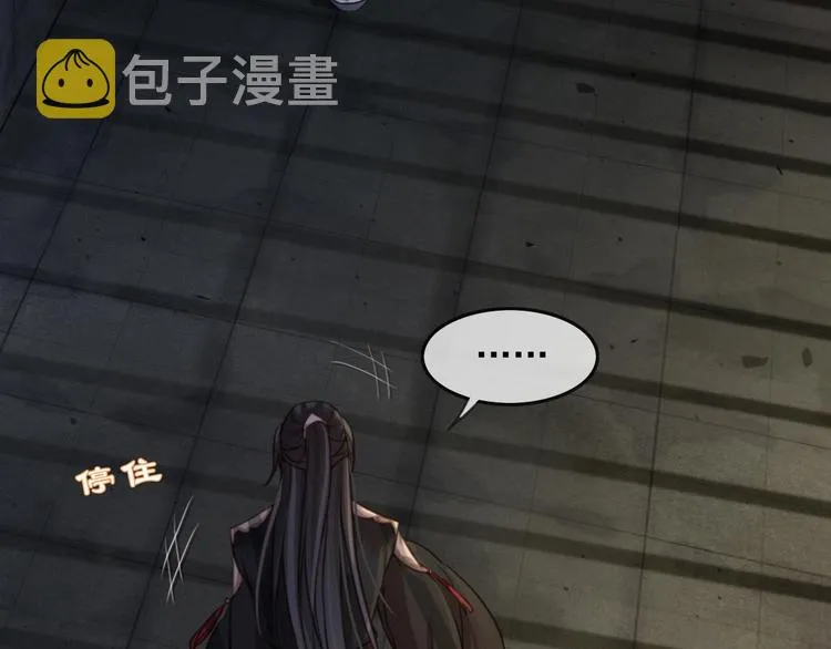 第7话 谁好厉害？ 第23页
