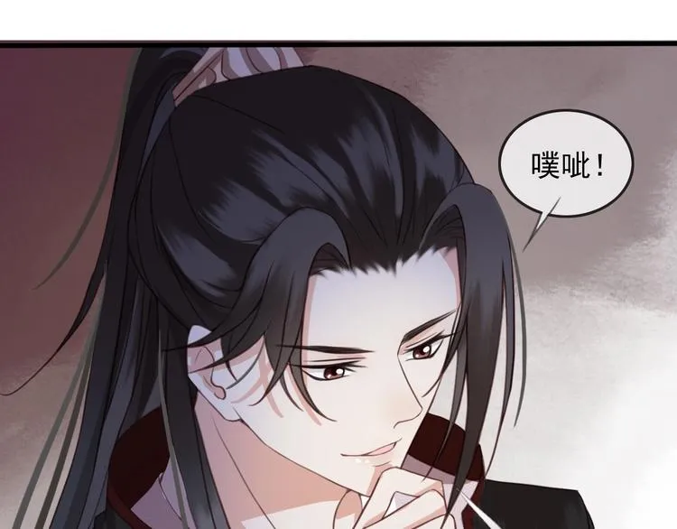 第7话 谁好厉害？ 第25页