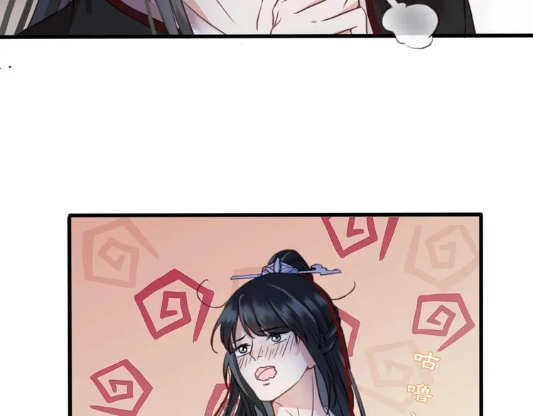 第7话 谁好厉害？ 第26页