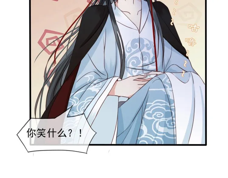 第7话 谁好厉害？ 第27页