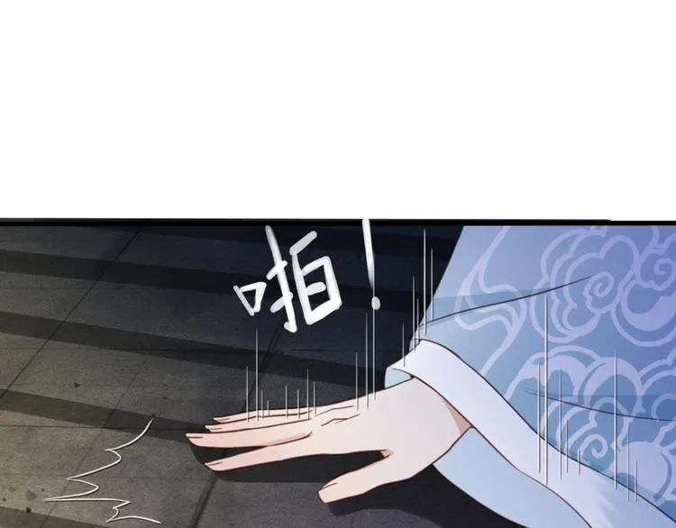 第7话 谁好厉害？ 第28页
