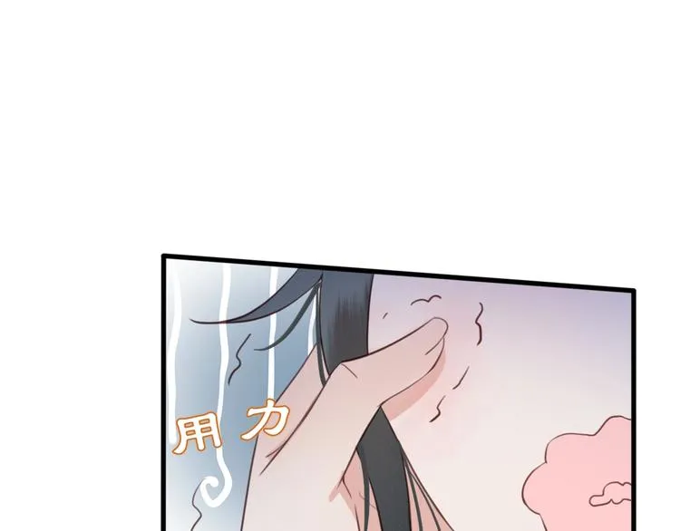 第7话 谁好厉害？ 第39页